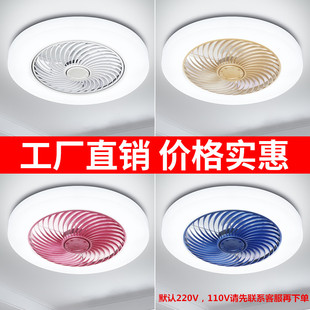 电扇吊灯客厅遥控风扇灯LED110V 隐形吊扇灯家用吸顶一体吊扇中式