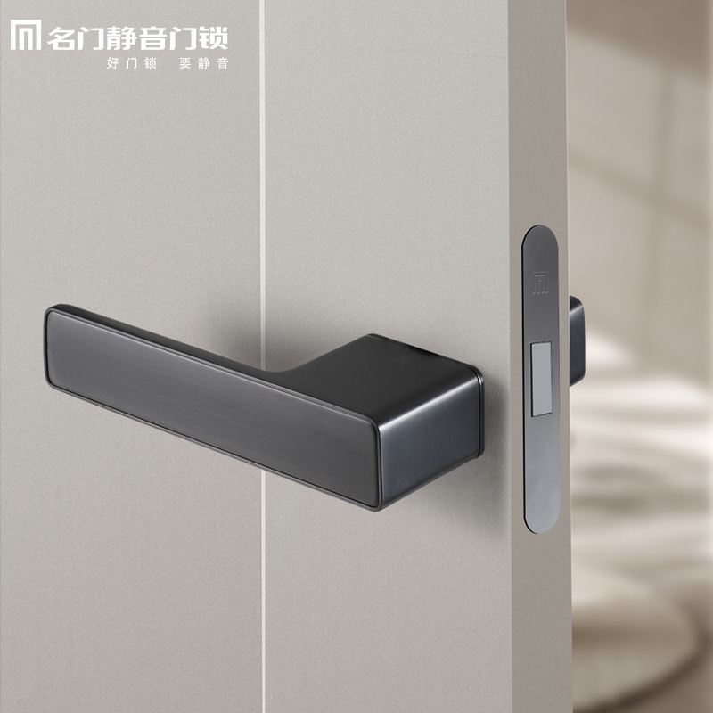 名门铜锁芯磁吸锁体静音门