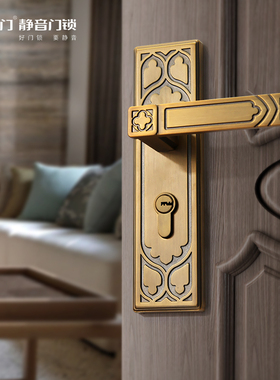 名门静音门锁新中式卧室内锁具家用通用型卫生间房间厕所木门把手