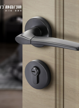 名门静音门锁室内卧室通用型分体磁吸门锁实木房门锁把手家用锁具