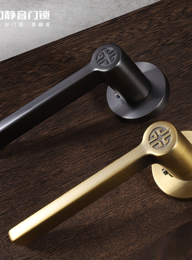 名门静音门锁卧室房间锁具室内办公室新中式高端门把手VF88051