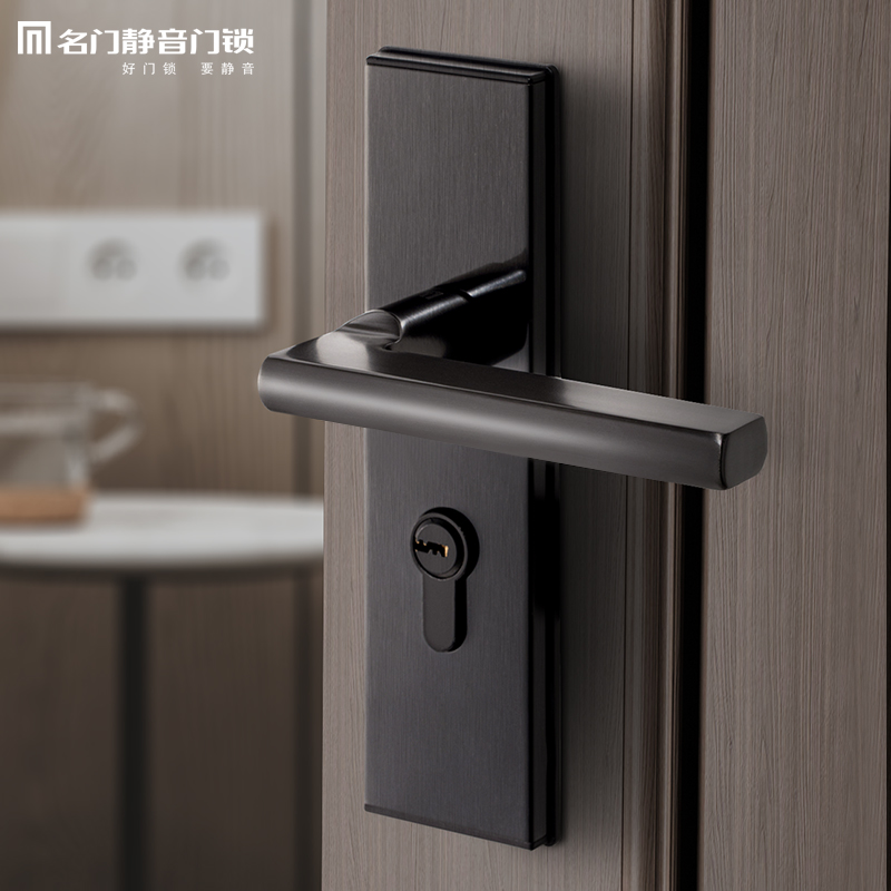 室内通用型房间把手黑色静音门锁
