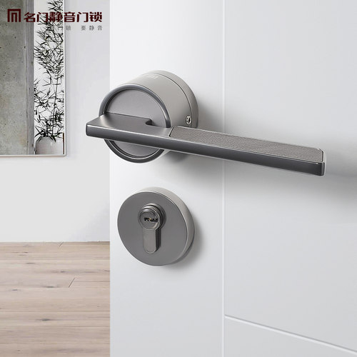 静音门锁美式室内房间钥匙皮质