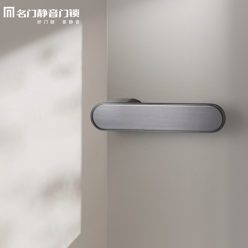 名门极简门锁磁吸静音