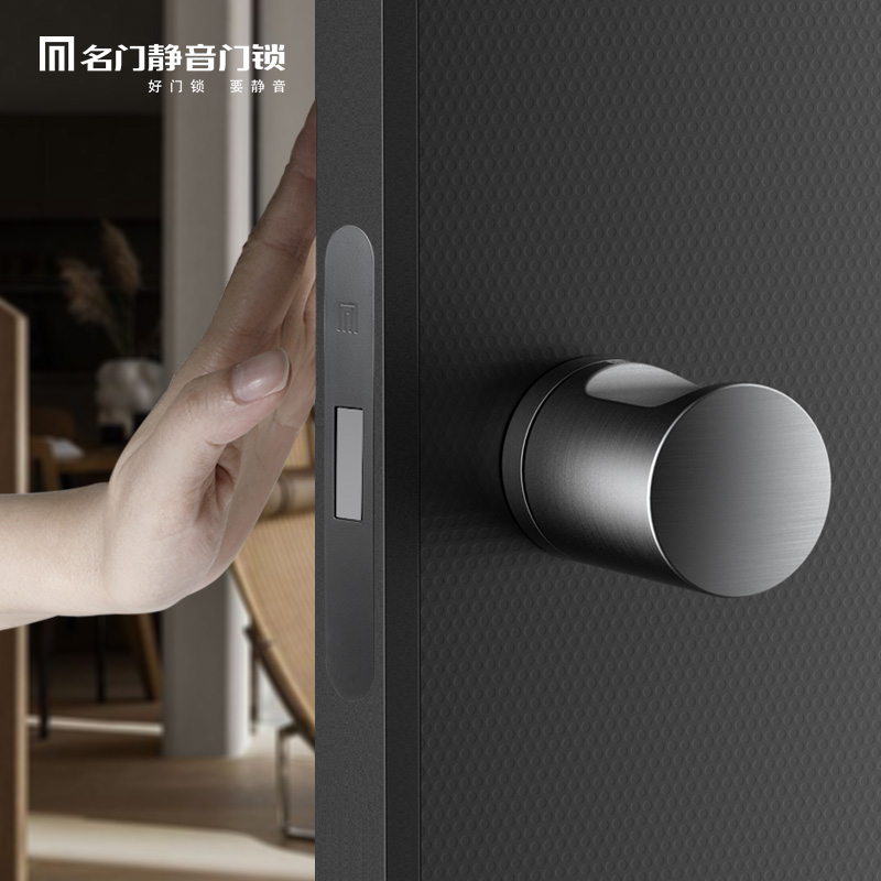 名门隐形门锁方舌锌合金静音