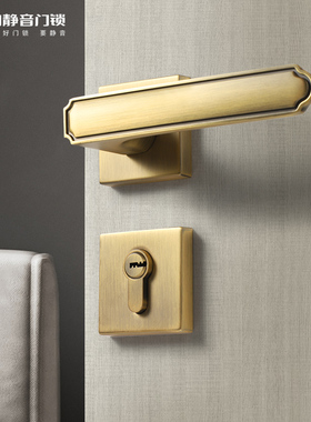 名门静音门锁简约中式房锁室内卧室古典两件式锁具套装VF06046