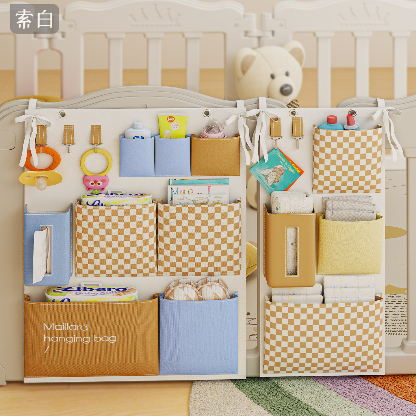 婴儿爬爬垫围栏收纳袋挂式多功能床挂宝宝奶瓶置物袋纸尿裤整理袋,收纳整理,收纳挂袋,淘宝优惠券,粉丝福利购,淘宝优惠卷