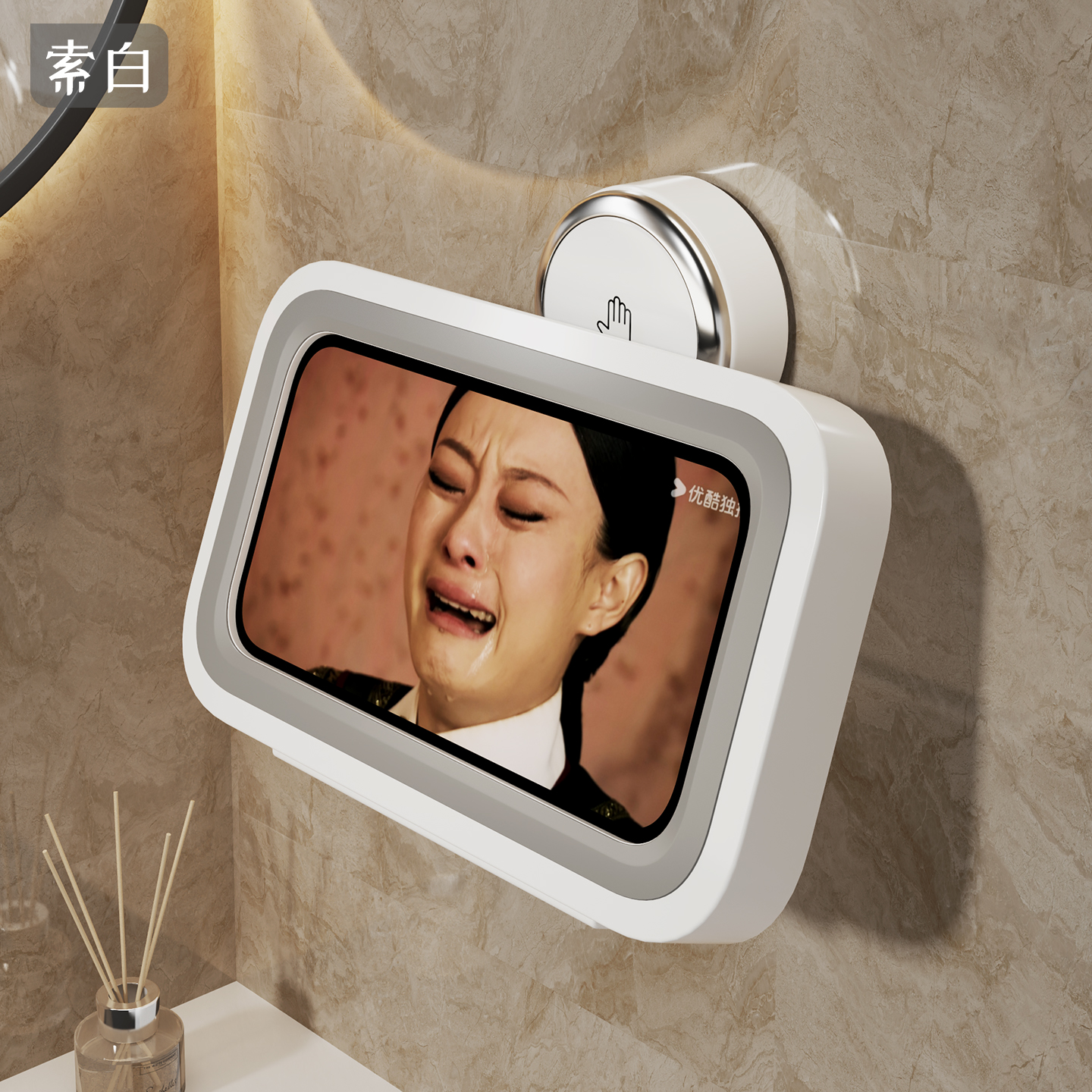 浴室旋转防水手机盒壁挂式洗澡追剧神器置物架卫生间厕所挂墙支架