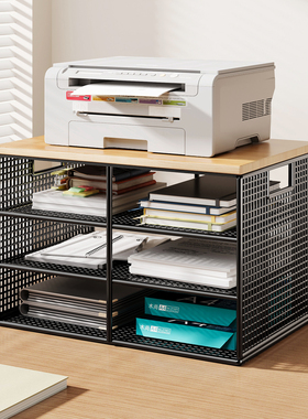 打印机置物架办公室桌面架子文件分层架桌上多层放置架复印机推车