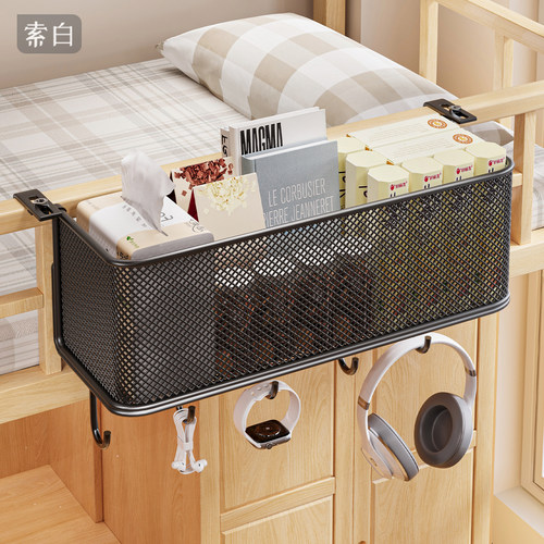床边挂篮宿舍床上置物架