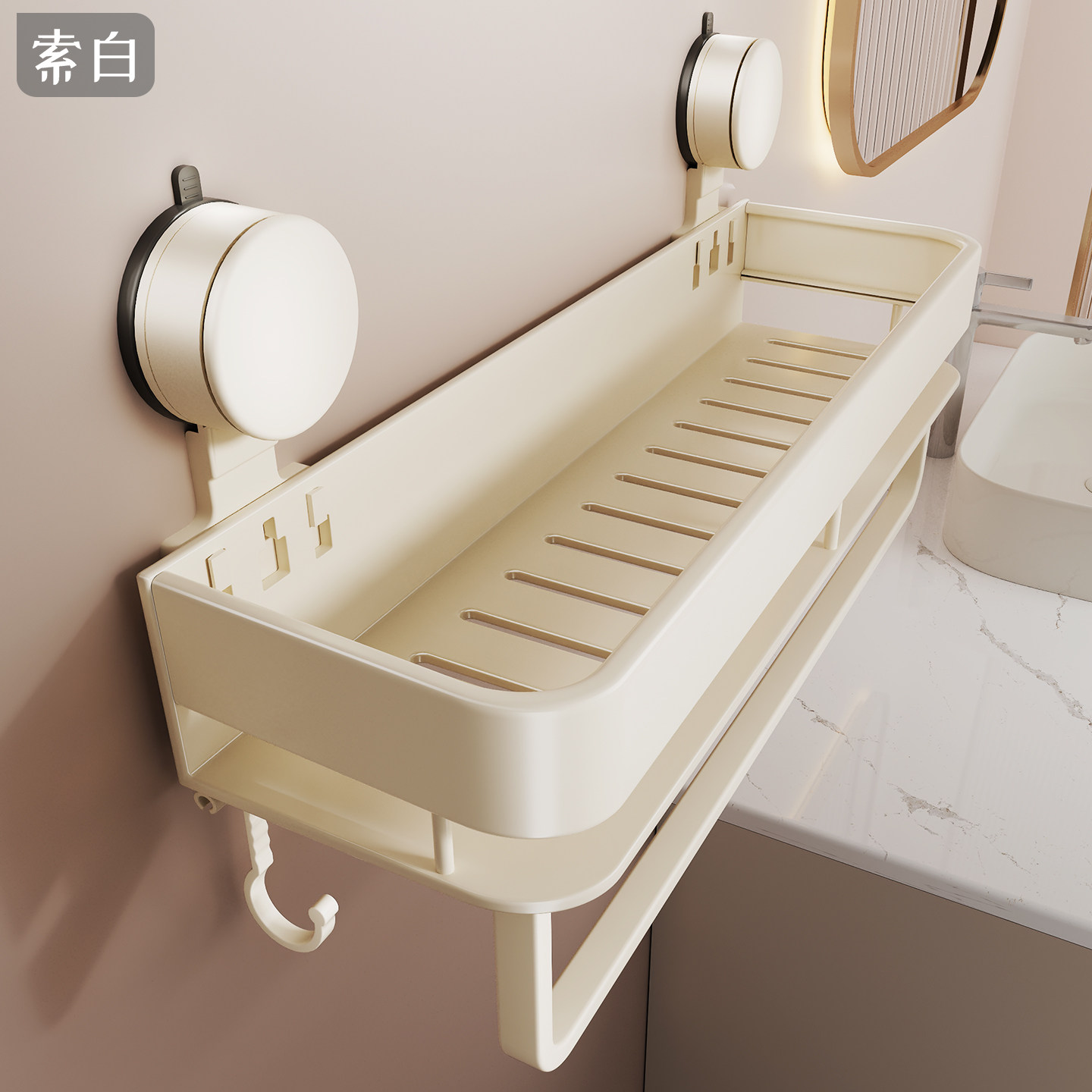 奶油风吸盘洗手台置物架浴室收纳架子免打孔卫生间专用壁挂式墙上,家庭/个人清洁工具,浴室角架/置物架,淘宝优惠券,粉丝福利购,淘宝优惠卷