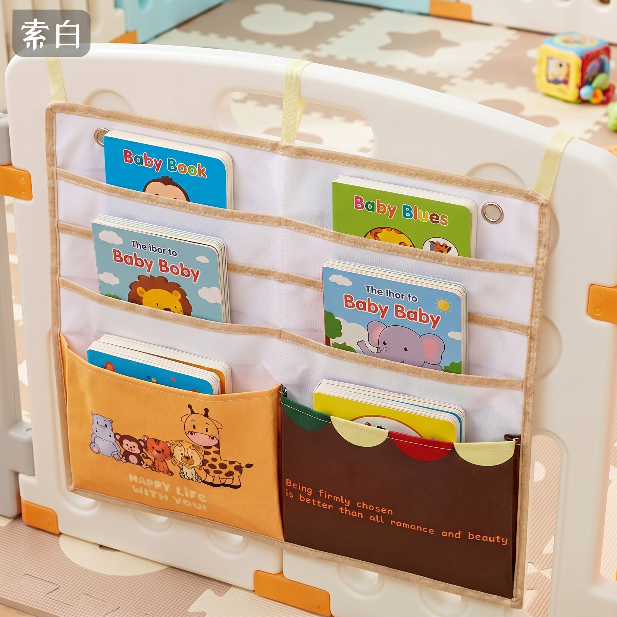 爬爬垫收纳袋围栏绘本挂袋早教读物收纳架家用儿童宝宝玩具整理袋图片