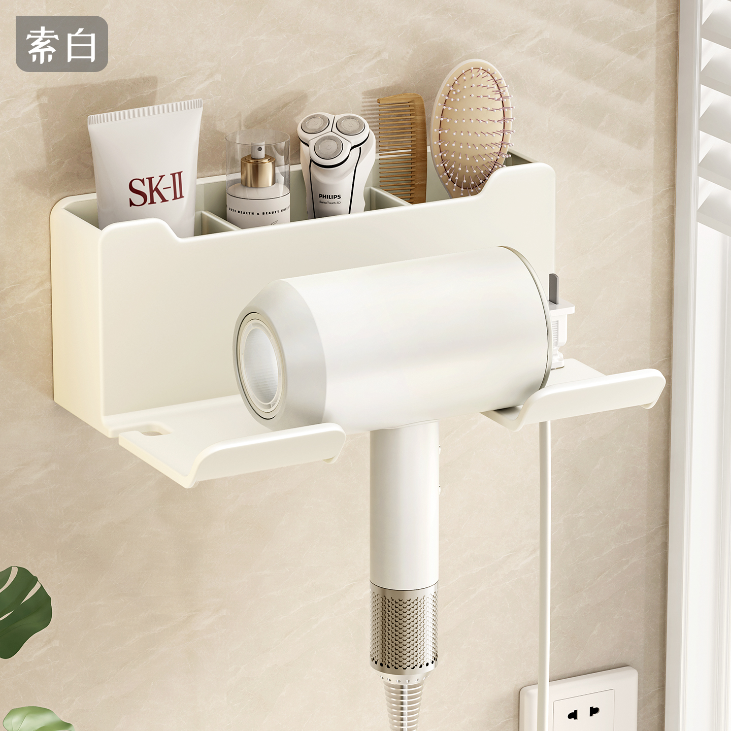 吹风机支架置物架免打孔戴森电吹风挂架卫生间浴室壁挂风筒放置架