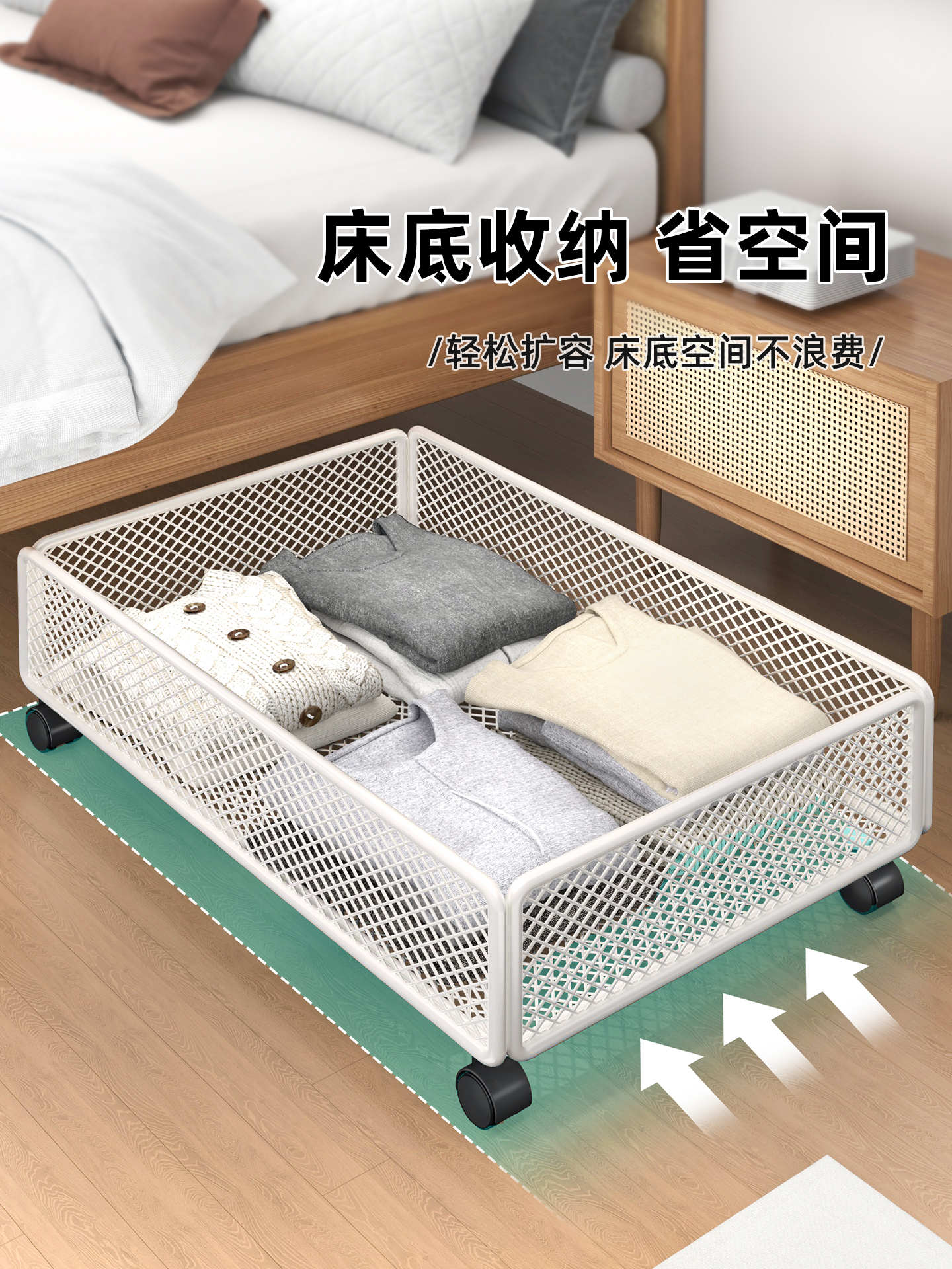 床底收纳箱带滑轮抽屉式可移动衣服收纳神器书本整理筐床下储物盒