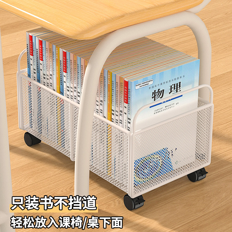 学生书本收纳箱高中生教室移动装书籍神器桌下带滑轮大容量储物箱,收纳整理,收纳箱,淘宝优惠券,粉丝福利购,淘宝优惠卷