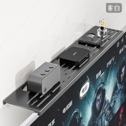 电视机置物架家用显示器上方托架免打孔路由器遥控器隐形收纳架子