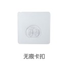 墙壁无痕钉贴粘钩胶挂勾墙钉钩墙上钉子相框挂钩粘贴免打孔粘钩
