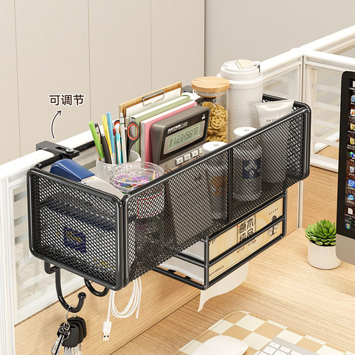 办公桌置物架收纳挂架