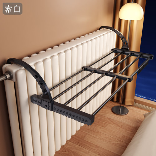 暖气片专用挂钩可伸缩晾衣架