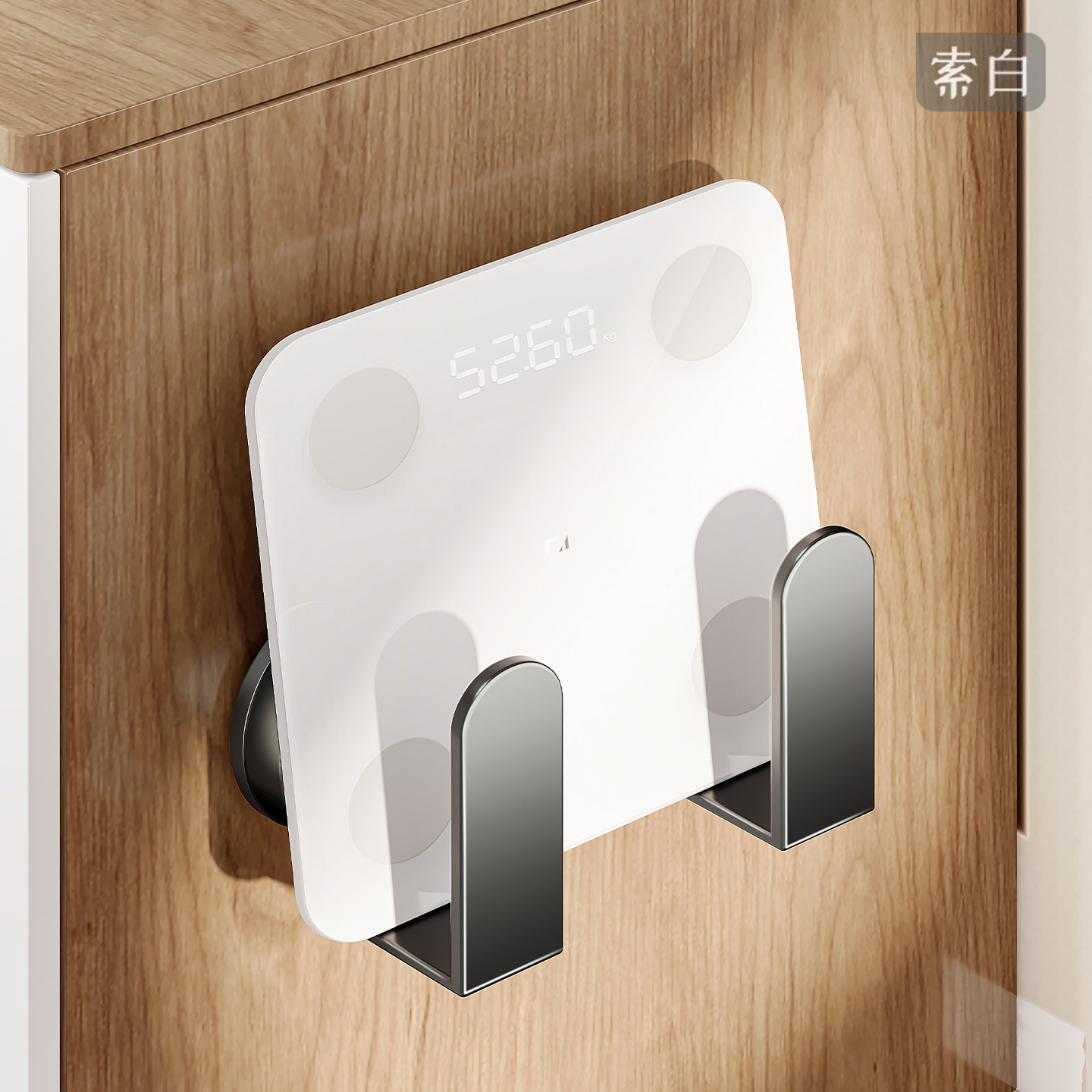 免打孔吸盘式体重秤收纳架