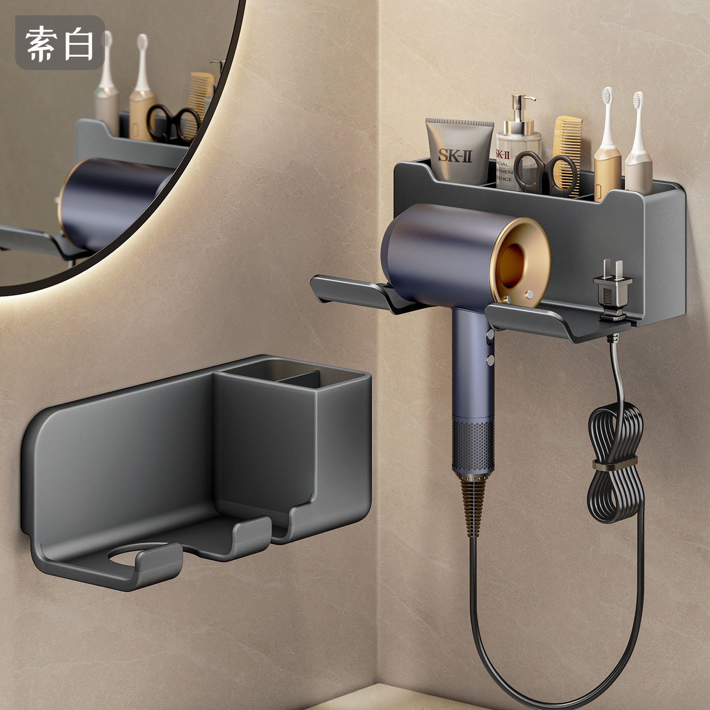 吹风机置物架免打孔懒人支架2025新款卫生间电吹风挂架收纳放置架,家庭/个人清洁工具,吹风机置物架,淘宝优惠券,粉丝福利购,淘宝优惠卷