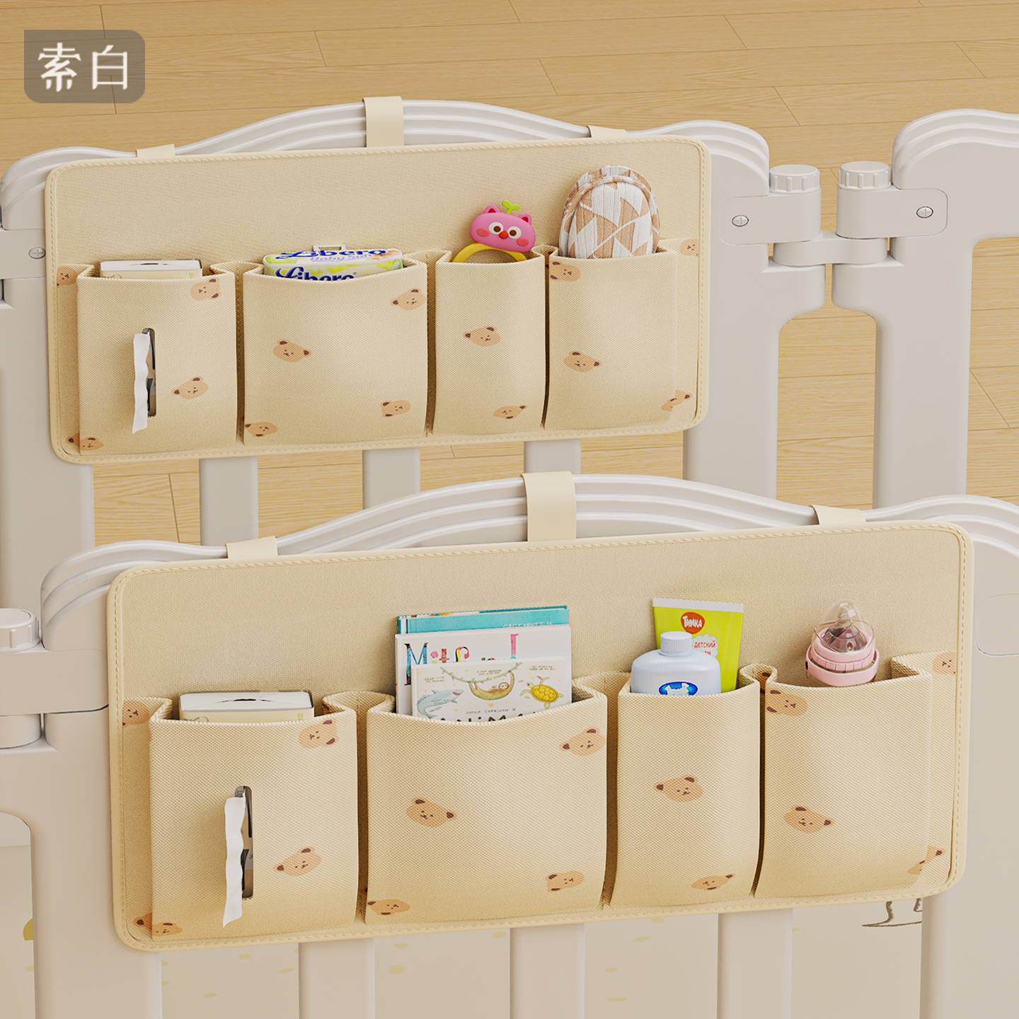 婴儿围栏爬爬垫收纳挂袋