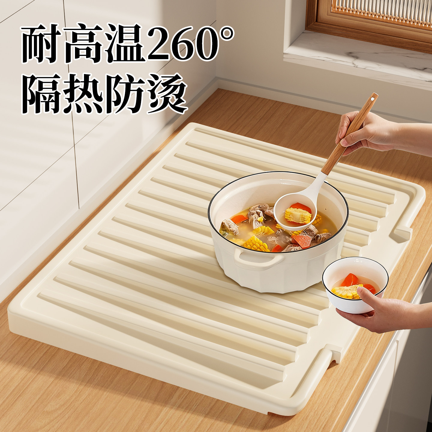 厨房台面防烫隔热锅垫水槽硅胶食品级沥水垫家用控水置物架导流垫