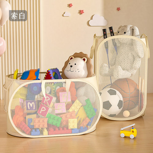 玩具收纳筐浅深度大开口好拿取