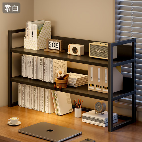 桌面书架桌上置物架家用简易铁艺小型书桌收纳架电脑桌储物展示柜