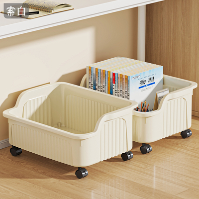 可移动大容量柜下脏衣篓