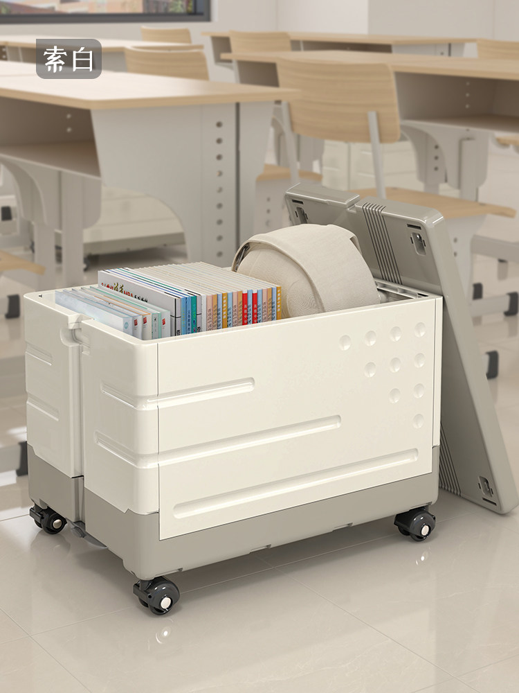书箱收纳箱学生用教室课本整理箱大容量带拉杆可折叠书本储物箱子