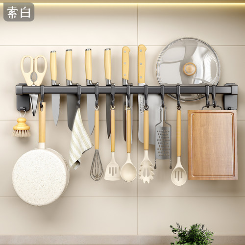 【太空铝】厨房挂钩挂杆