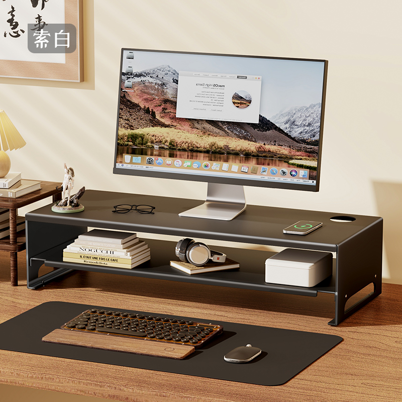 电脑增高架台式显示器置物架办公室收纳层架屏幕桌面增高收纳盒金