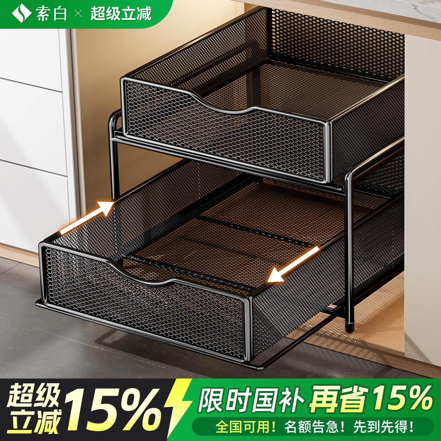 橱柜内分层置物架厨房抽拉式多层收纳架下水槽深柜改造多功能拉篮,厨房/烹饪用具,厨房置物架/置物柜/角架,淘宝优惠券,粉丝福利购,淘宝优惠卷