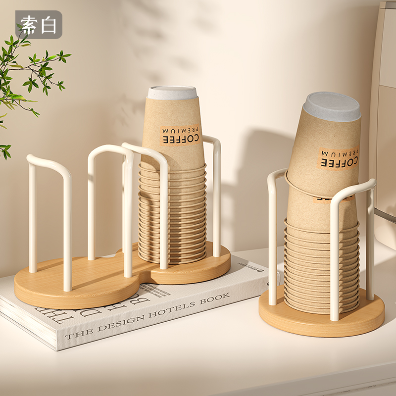 一次性杯子取杯器桌面高颜值咖啡杯茶水杯子收纳置物架纸杯放置架