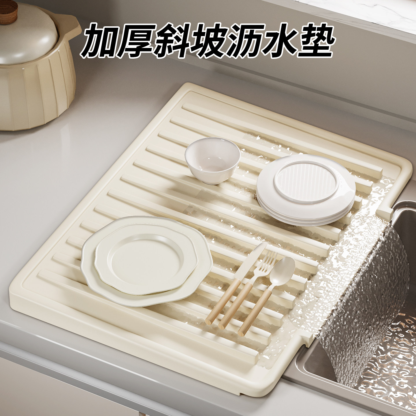 厨房硅胶沥水垫水槽台面斜坡导流式碗碟滤水排水垫加厚防烫隔热垫