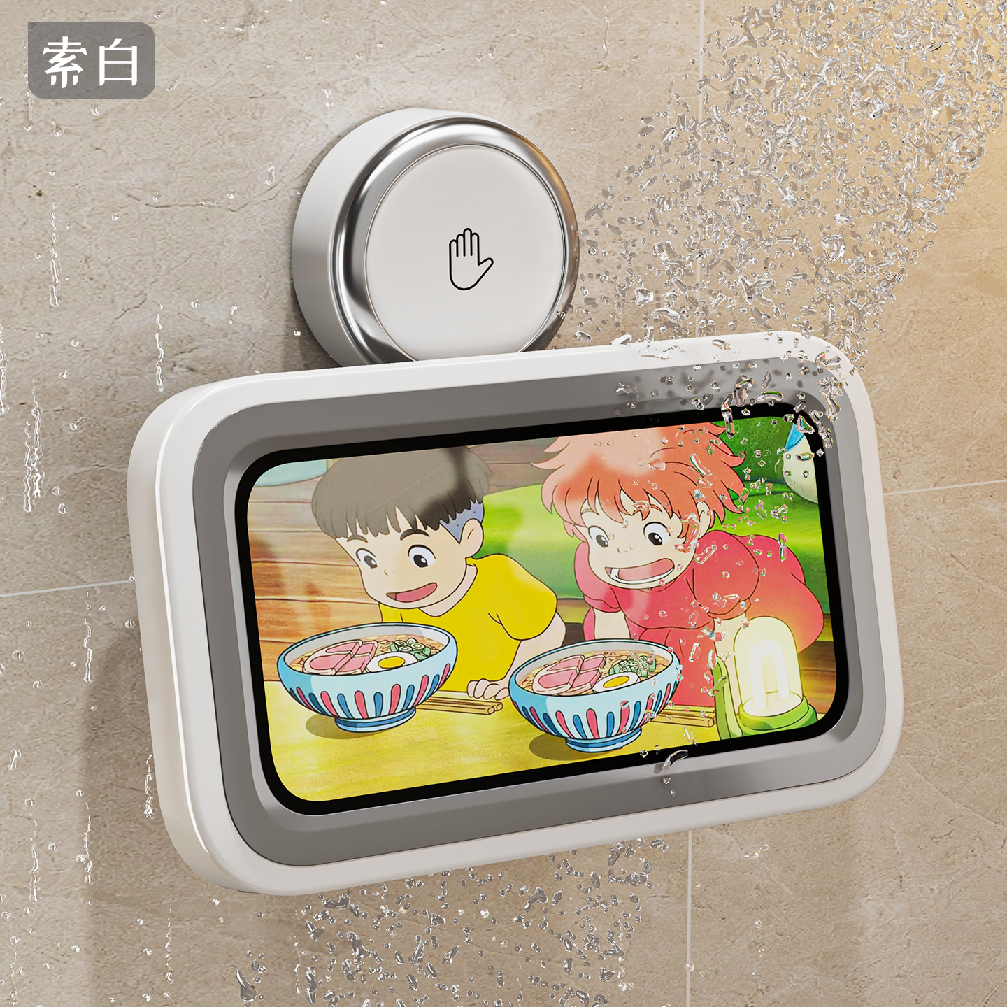 吸盘防水手机支架浴室专用壁挂旋转追剧神器置物架洗澡间挂墙架子