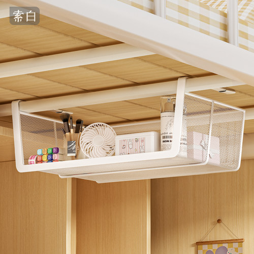 宿舍好物床下置物架零食挂篮