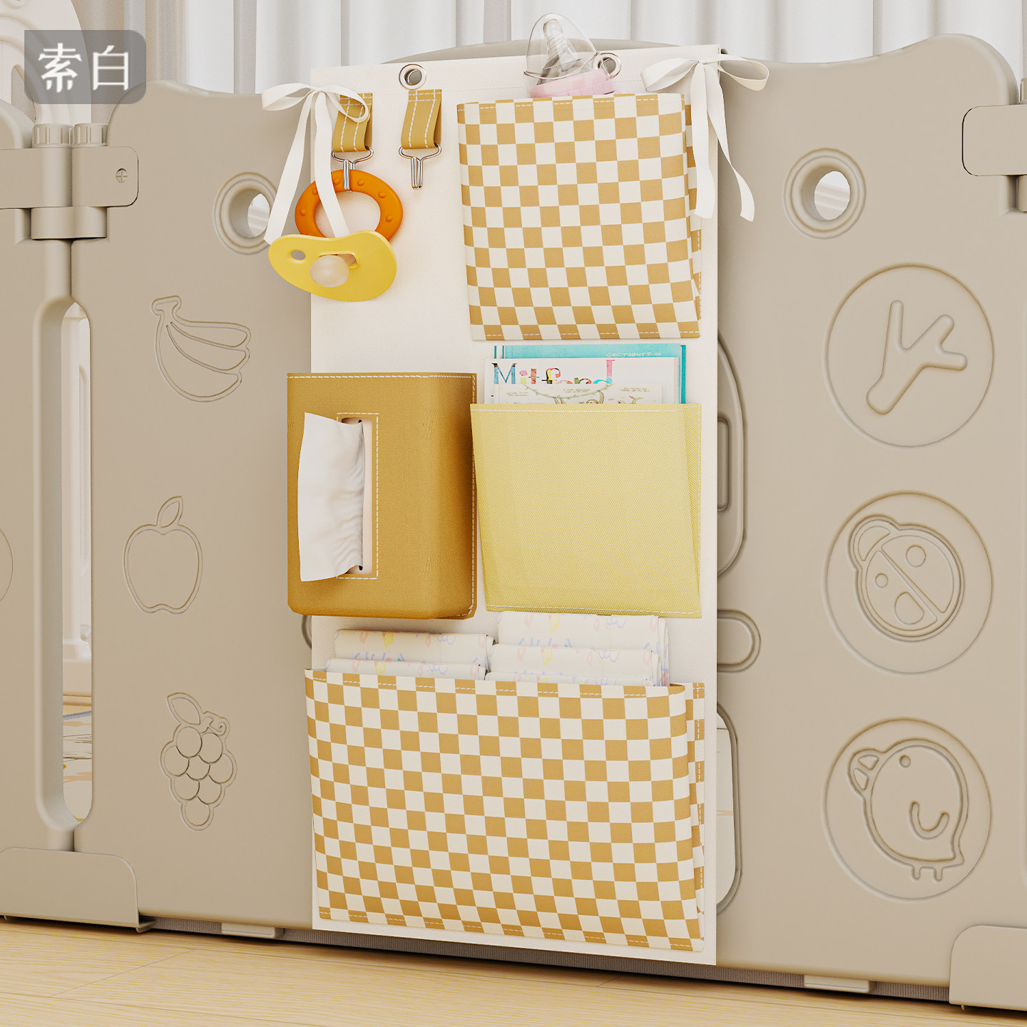 婴儿爬爬垫收纳袋尿不湿尿布奶瓶奶嘴收纳袋宝宝防护栏绘本整理架