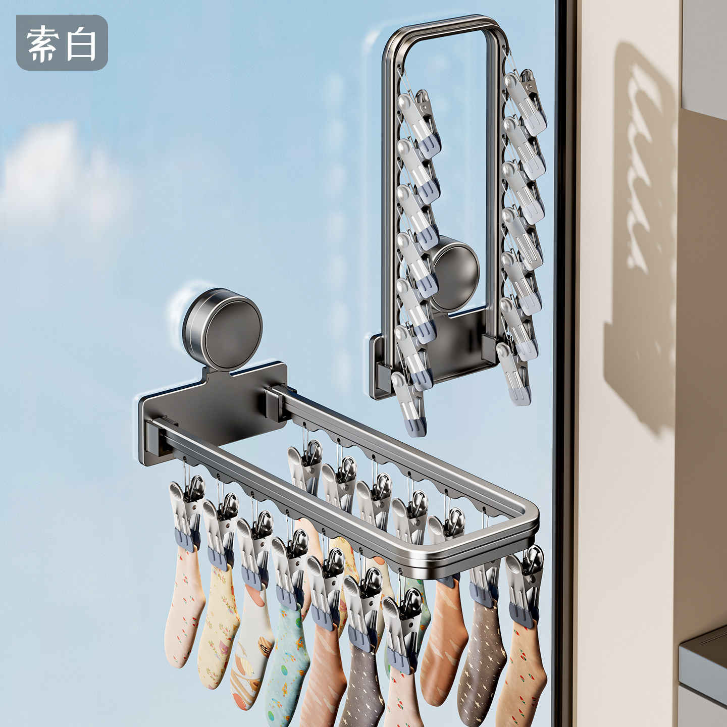 可折叠吸盘袜子防风晾晒衣架多夹子防掉落家用阳台一体内裤挂架子,收纳整理,金属衣架,淘宝优惠券,粉丝福利购,淘宝优惠卷