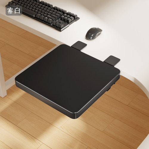 可折叠电脑手托架免打孔