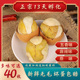 40枚活珠子开袋即食香辣味毛蛋活珠子熟钢化蛋凤凰蛋新鲜13天送料