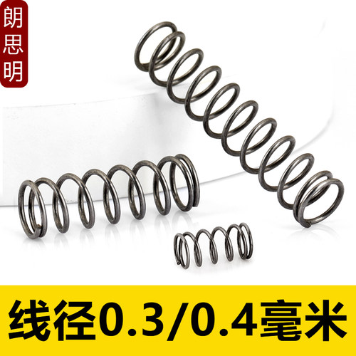 强力弹簧减震回位Y型弹簧0.3-5mm