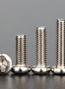 M1.4M2M2.5M3M4 镀镍PM十字圆头螺丝盘头螺钉数码螺钉*3x4x5x6x30