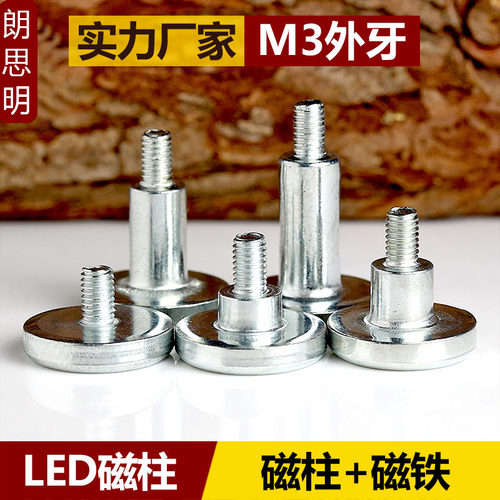 室内全彩磁铁表贴led显示屏