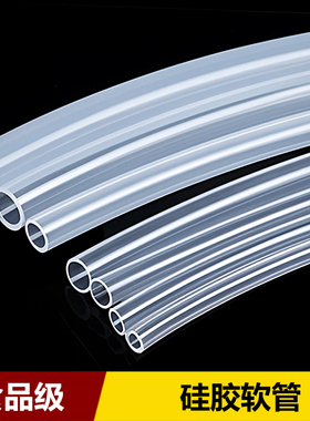 硅胶管食品级软管透明耐高温饮水机家用水管无味高弹软胶管泵管子