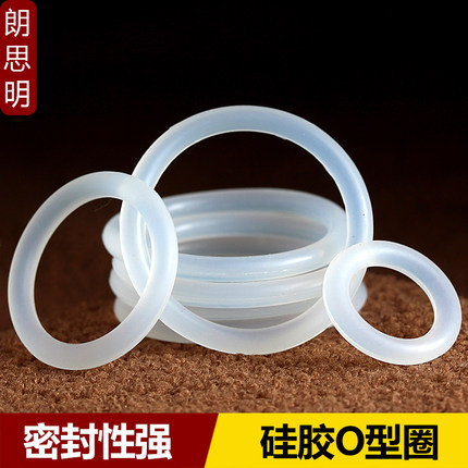 耐高温白色软硅胶O型圈防漏水胶圈防水密封圈食品级橡胶垫密封件