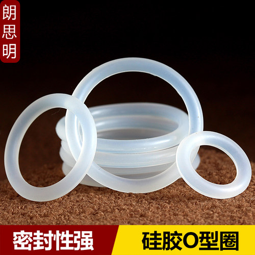 正品耐高温硅胶o型圈防漏胶圈