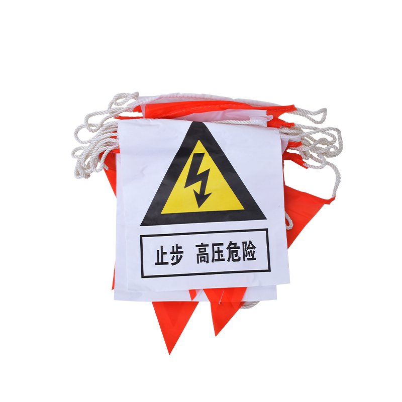隔离施工警戒旗安全旗
