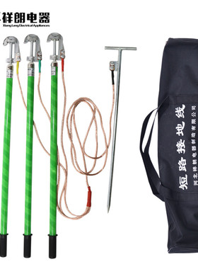 10KV高压挂钩螺旋接地线 猴头压紧式接地棒线路35KV接地线JDX-WS